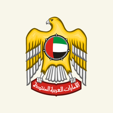UAE government institutions Partner Logo