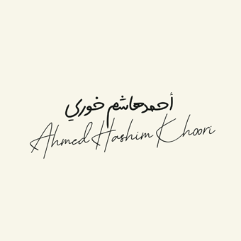 Ahmed Hashem Khoury Partner Logo